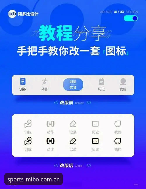 米博体育app下载安装教程：从注册到直播全流程操作指南